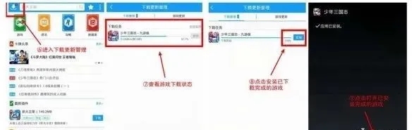 光环助手2023最新版本