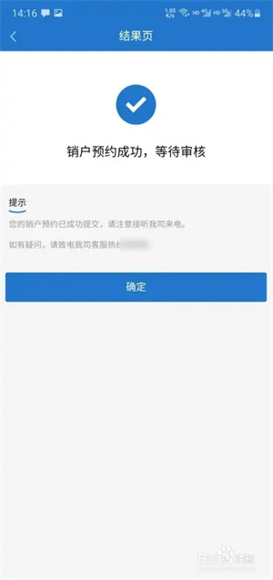 华彩人生app官方下载最新版本2022