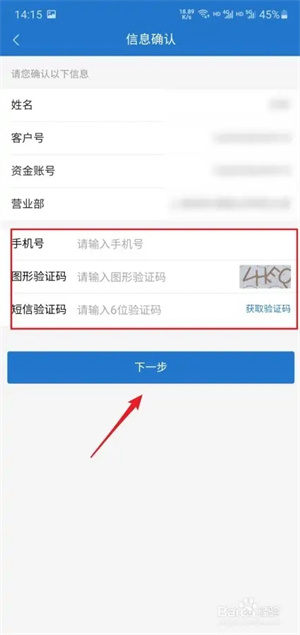 华彩人生app官方下载最新版本2022