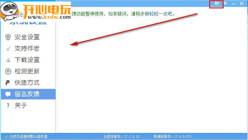 轻轻一点最新版本2022下载