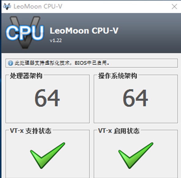 mumu模拟器精简纯净版下载