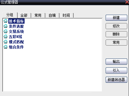 大智慧软件官方免费下载