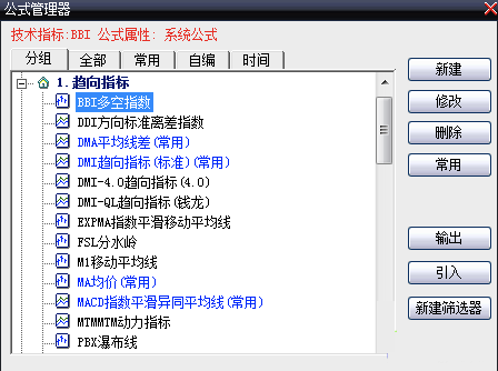 大智慧软件官方免费下载