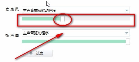 歪歪语音9纯净版下载