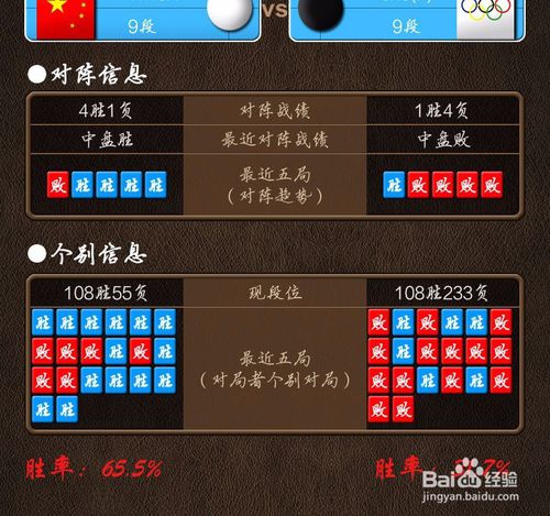 弈城围棋网官方下载