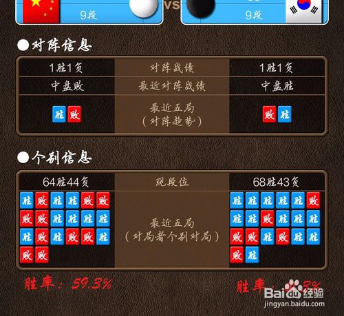 弈城围棋网官方下载