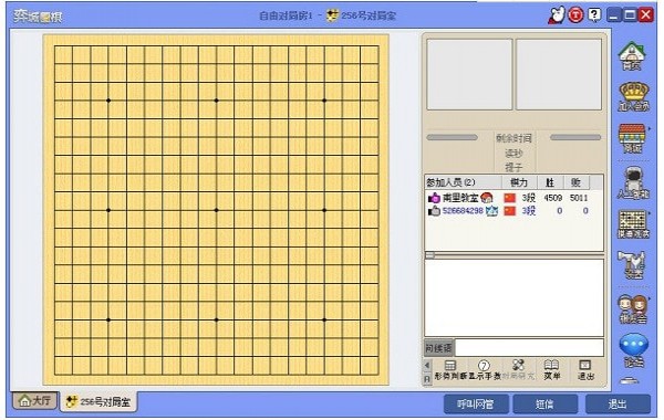 弈城围棋网官方下载