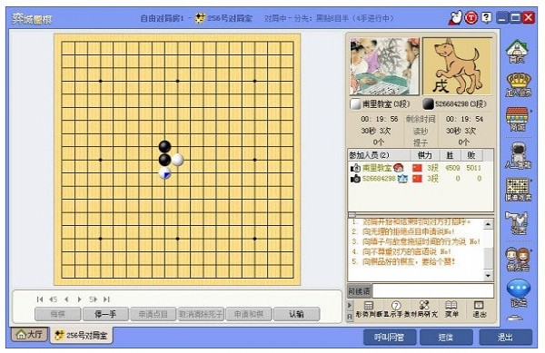 弈城围棋网官方下载