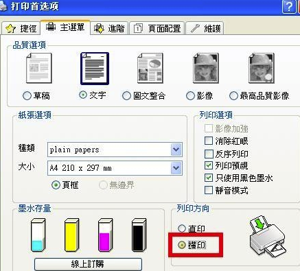 极速PDF阅读器免费版