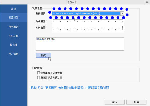 欧路词典网页版下载