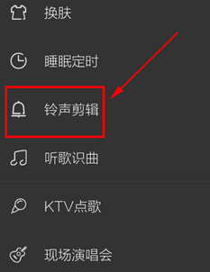 酷我音乐永久vip破解版资源