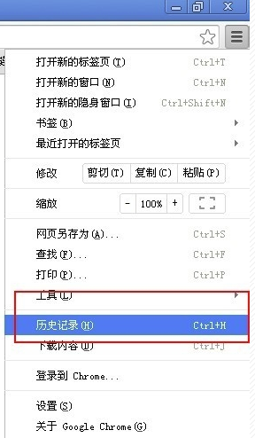 Google浏览器外贸版下载