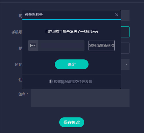 网易uu加速器无限3天试用版