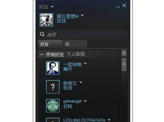 Steam官方最新版下载