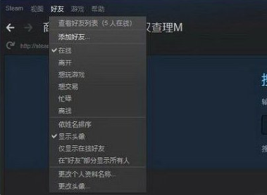 Steam官方最新版下载