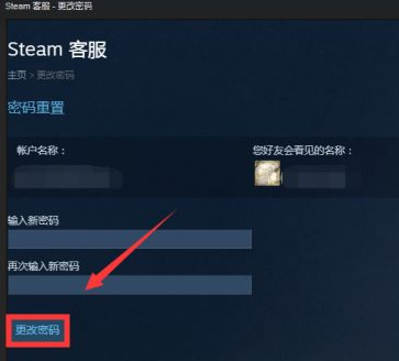 Steam官方最新版下载