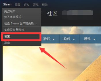 Steam官方最新版下载