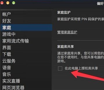 Steam官方最新版下载