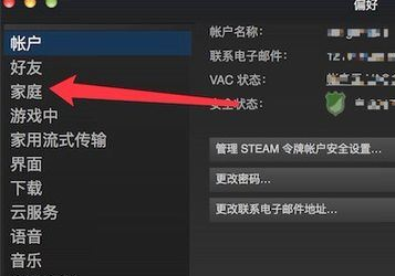 Steam官方最新版下载