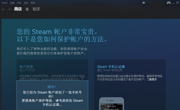 Steam官方最新版下载