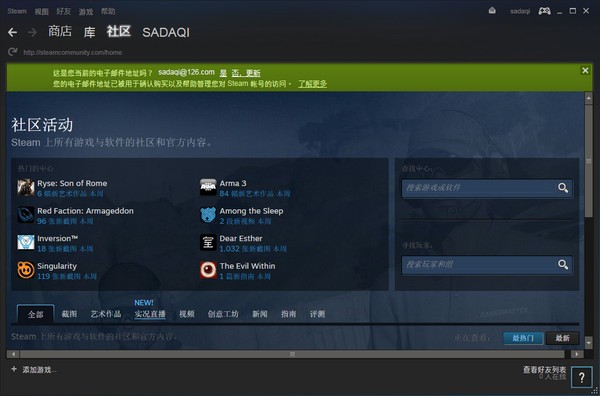 Steam官方最新版下载