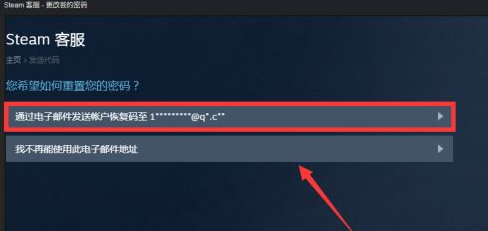 Steam官方最新版下载