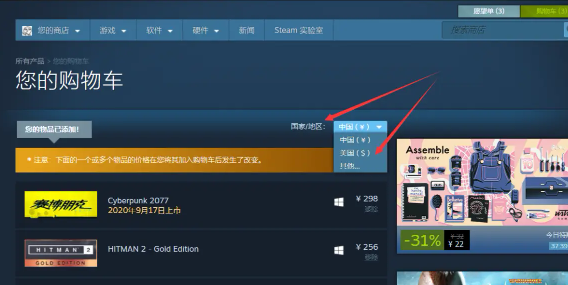 Steam官方最新版下载