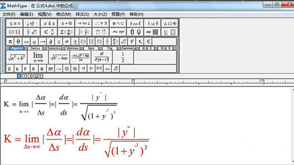 MathType破解版百度云资源下载