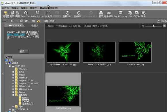 ViewNX2中文版