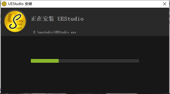 UEStudio中文版64位下载