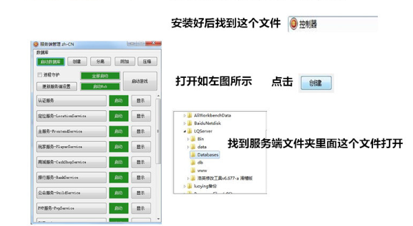 洛奇英雄传单机版