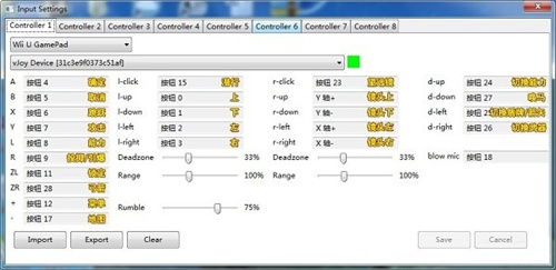 cemu模拟器最新版本下载