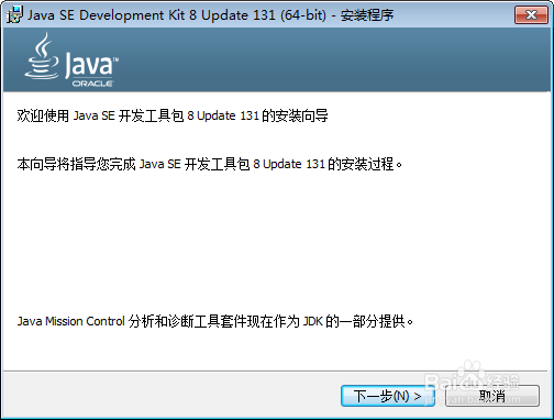 Java JDK