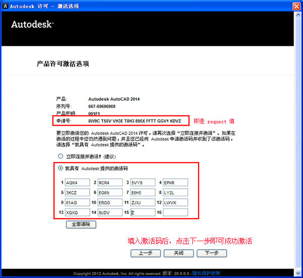 CAD2014免安装绿色版下载 电脑版