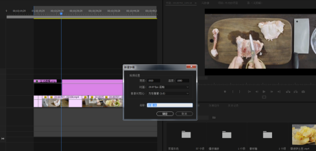 Adobe premiere pro CC2019下载 简体中文特别版