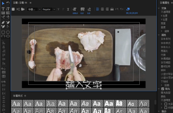 Adobe premiere pro CC2019下载 简体中文特别版