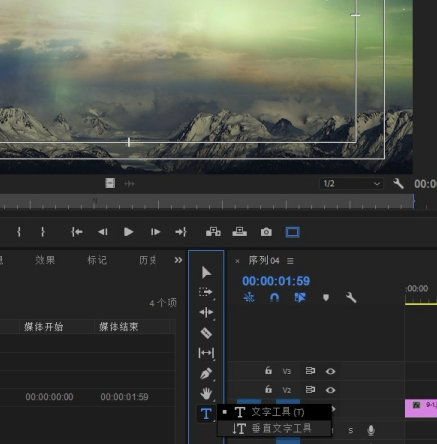 Adobe premiere pro CC2019下载 简体中文特别版