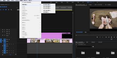 Adobe premiere pro CC2019下载 简体中文特别版