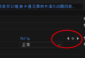 Adobe premiere pro CC2019下载 简体中文特别版