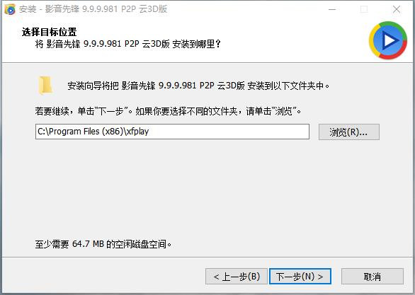 先锋影音播最新版本官方下载 V9.9.9.982 免费版