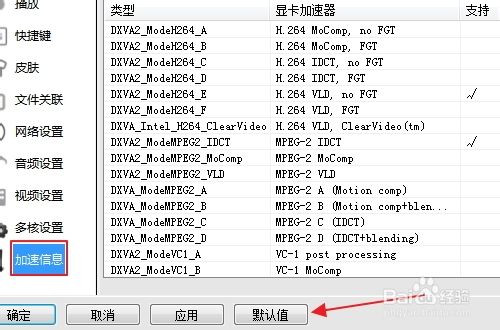 先锋影音播最新版本官方下载 V9.9.9.982 免费版