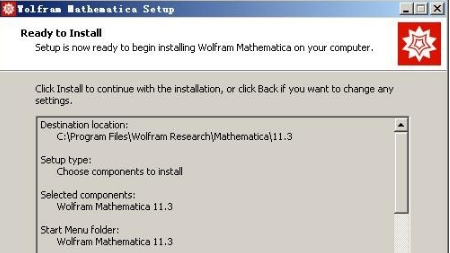 Mathematica官方下载