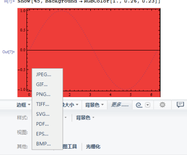 Mathematica官方下载