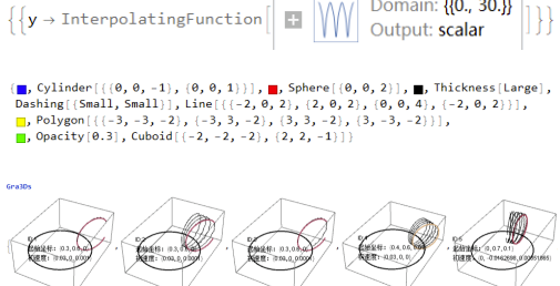 Mathematica官方下载