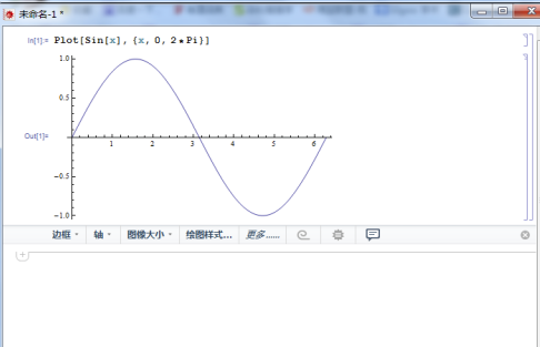 Mathematica官方下载