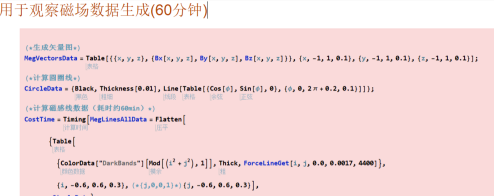 Mathematica官方下载