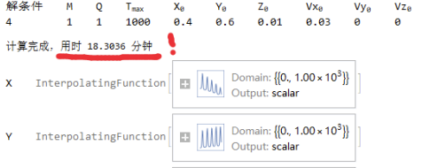 Mathematica官方下载