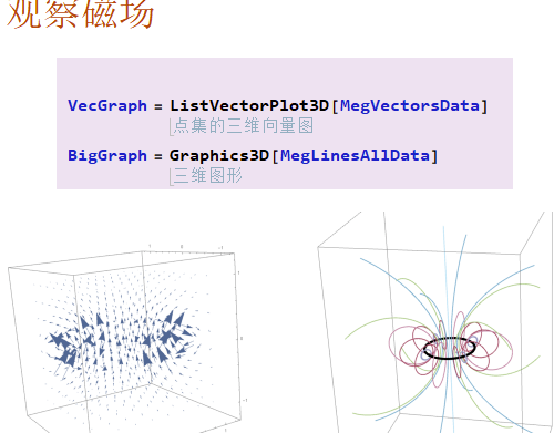 Mathematica官方下载