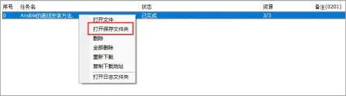 冰点文库下载器免安装绿色版下载