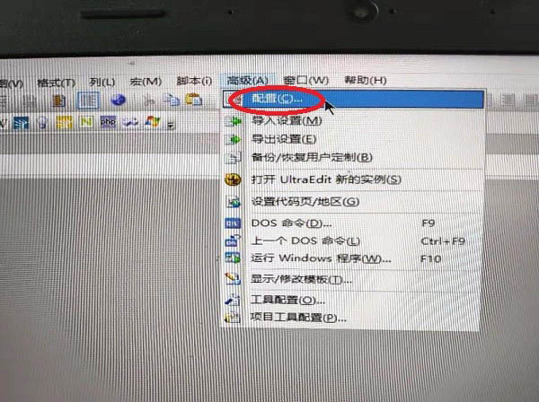 ultraedit中文破解版下载